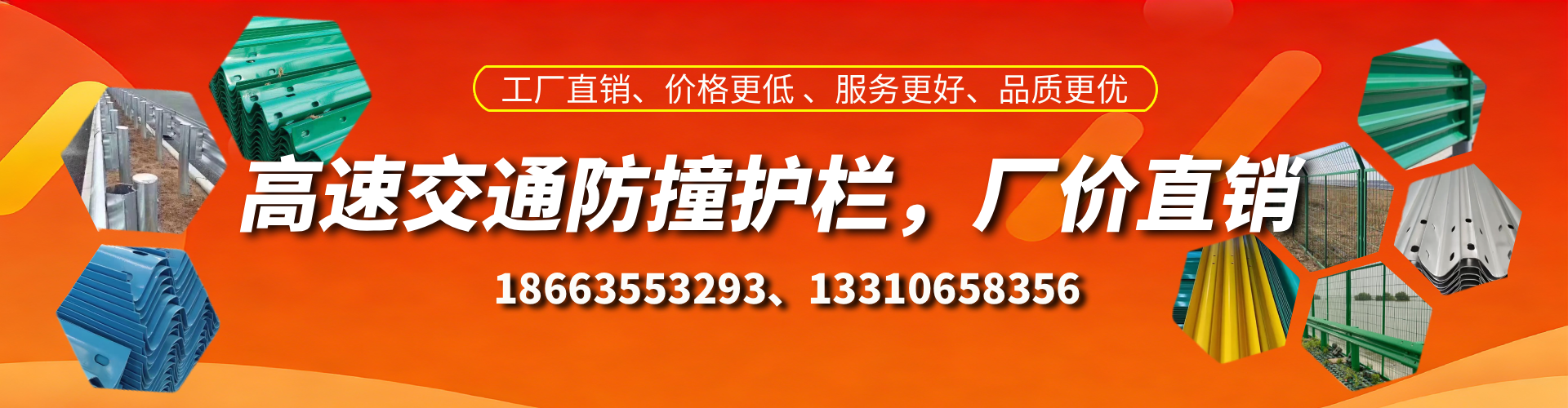 孝昌防撞护栏生产厂家